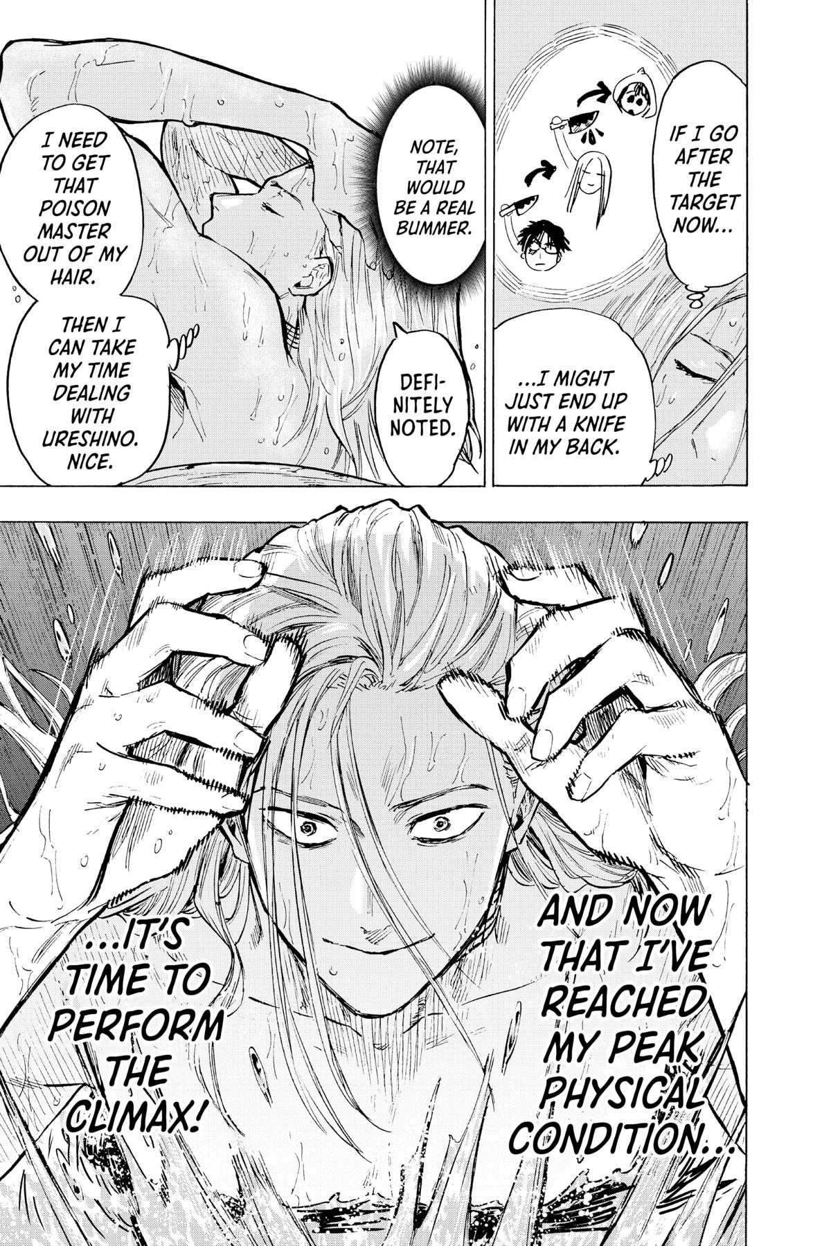 Marriage Toxin Chapter 15 - Page 5
