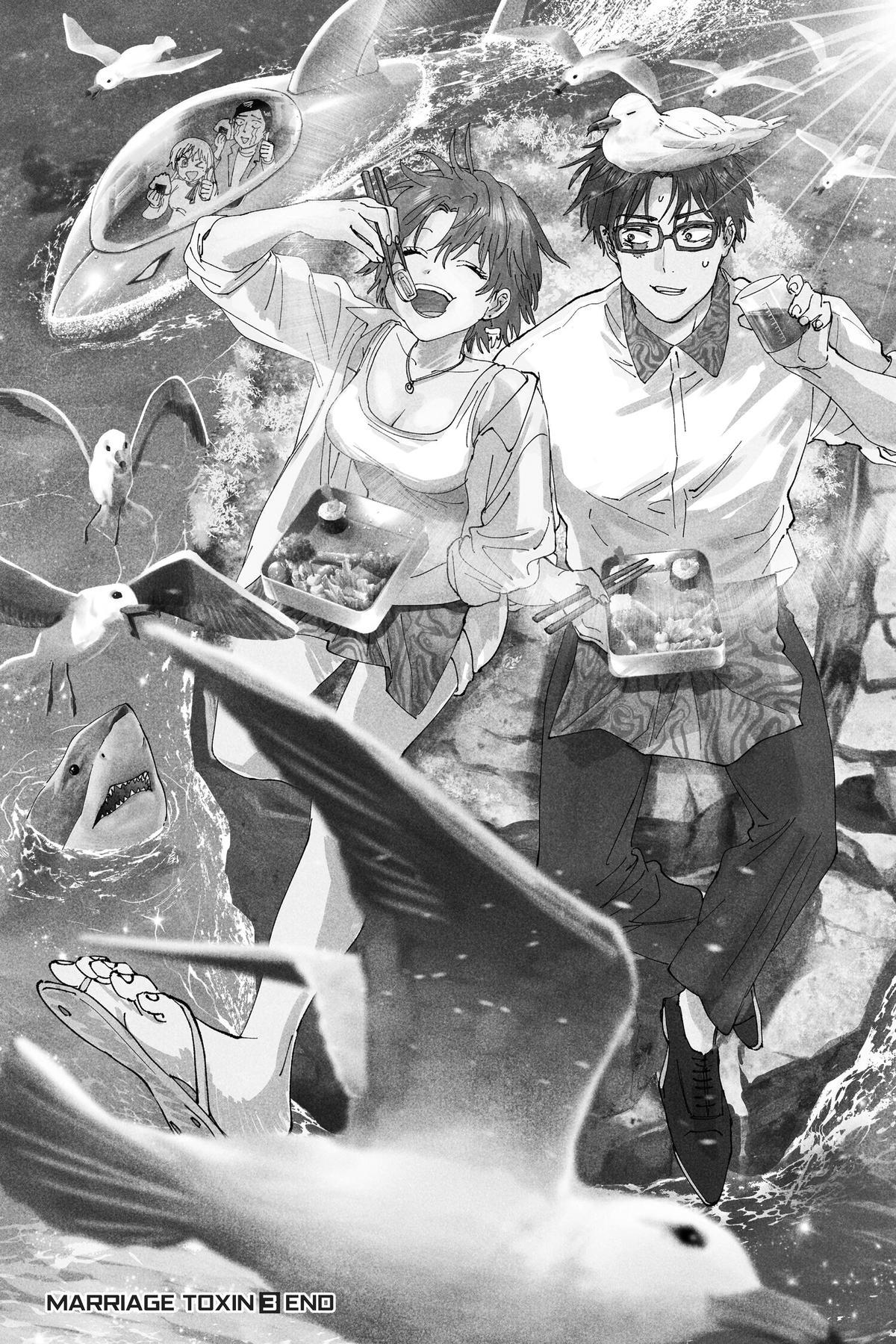 Marriage Toxin Chapter 25.5 - Page 6