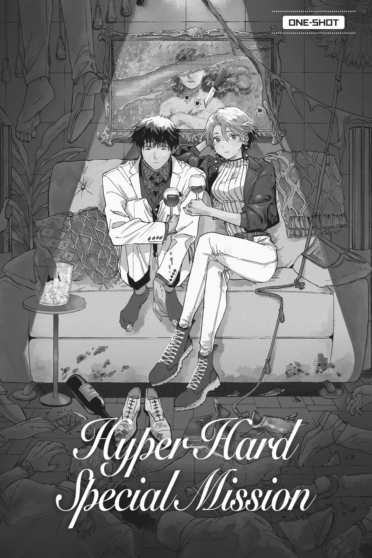 Marriage Toxin Chapter 42.5 - Page 3