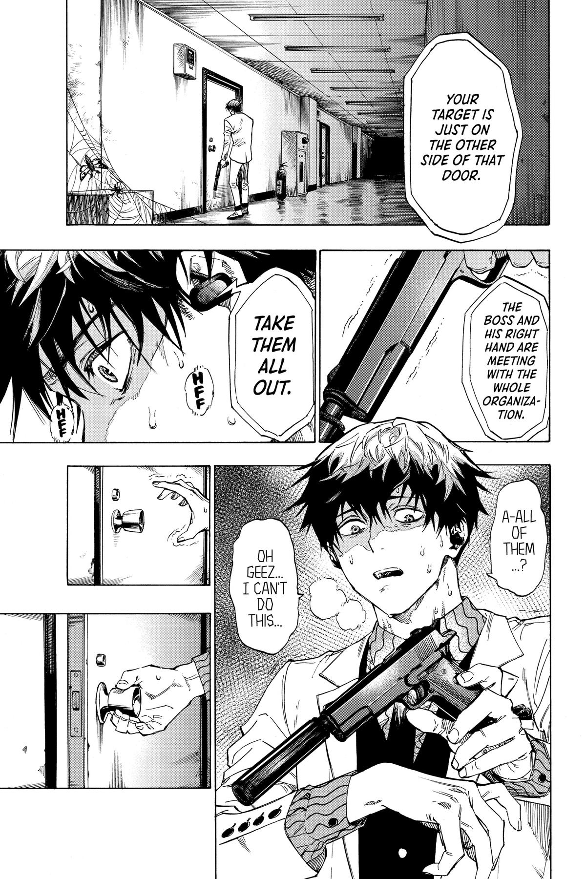 Marriage Toxin Chapter 42.5 - Page 4