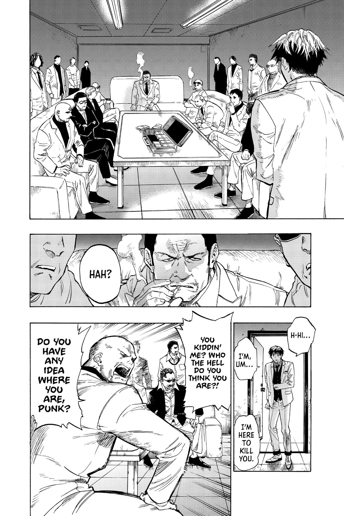 Marriage Toxin Chapter 42.5 - Page 5