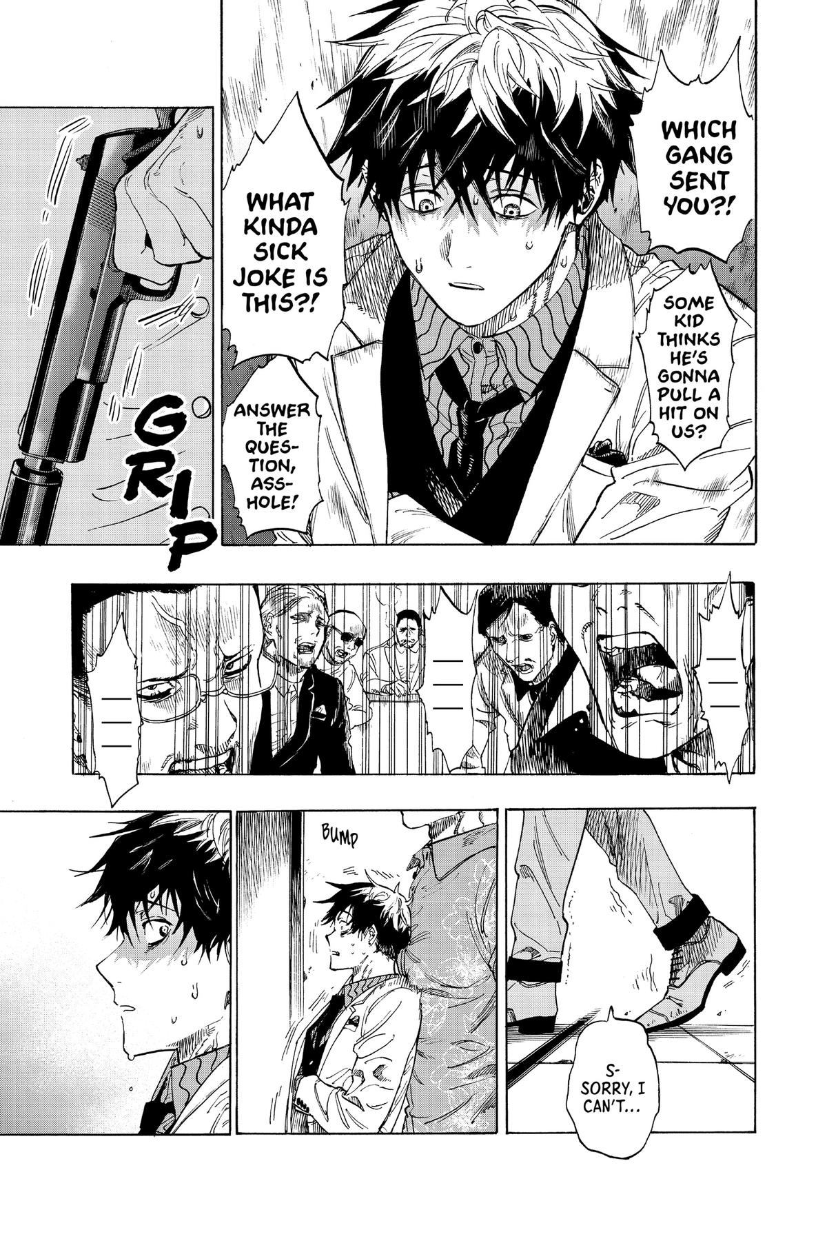Marriage Toxin Chapter 42.5 - Page 6