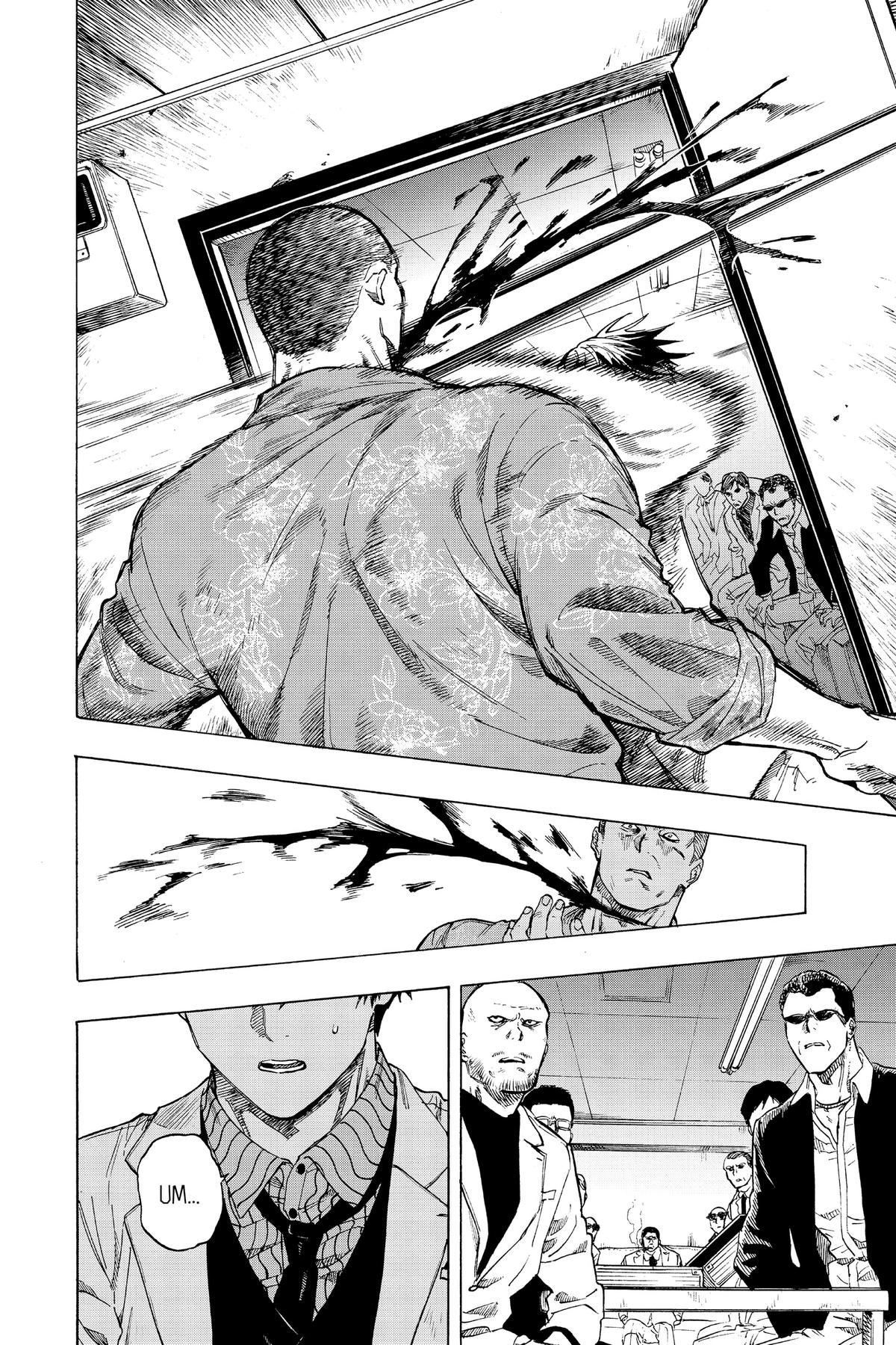 Marriage Toxin Chapter 42.5 - Page 9