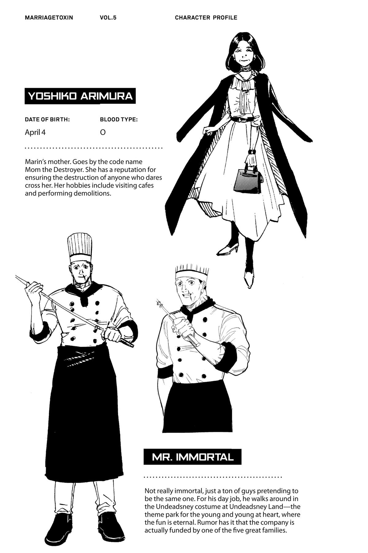 Marriage Toxin Chapter 42.5 - Page 85