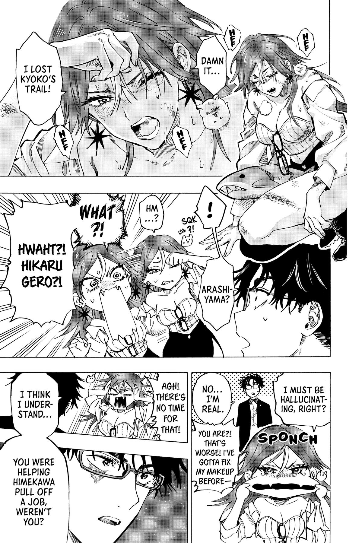 Marriage Toxin Chapter 106 - Page 14
