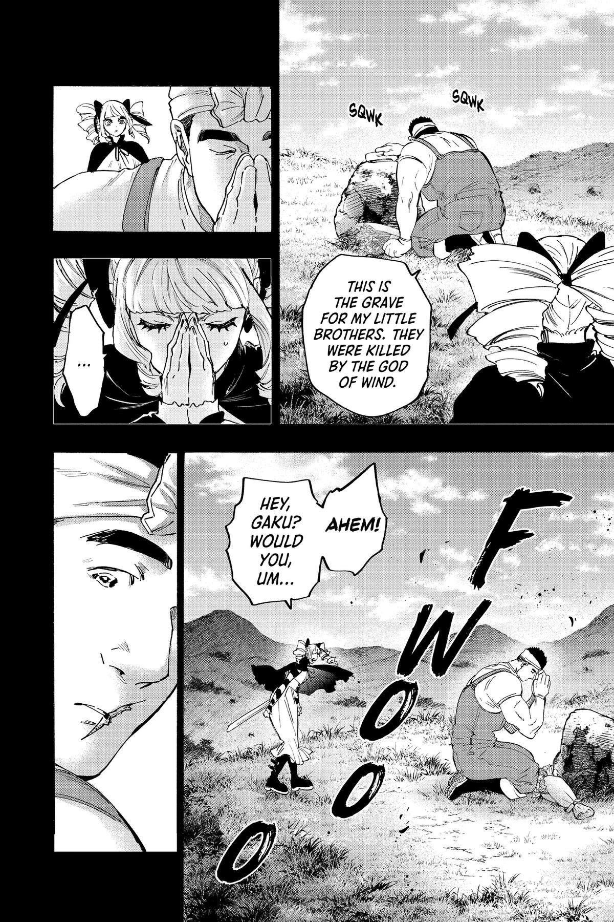 Marriage Toxin Chapter 118 - Page 4