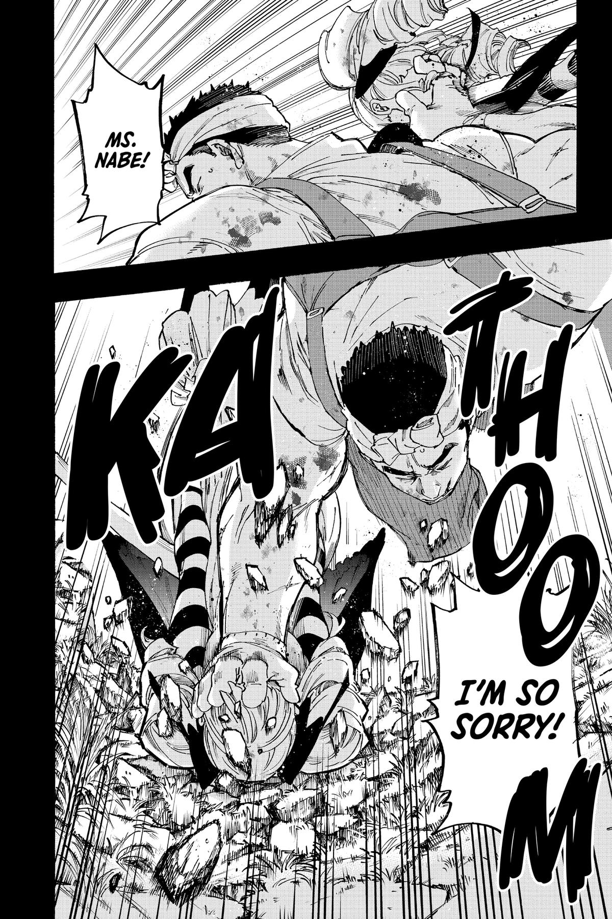 Marriage Toxin Chapter 118 - Page 8