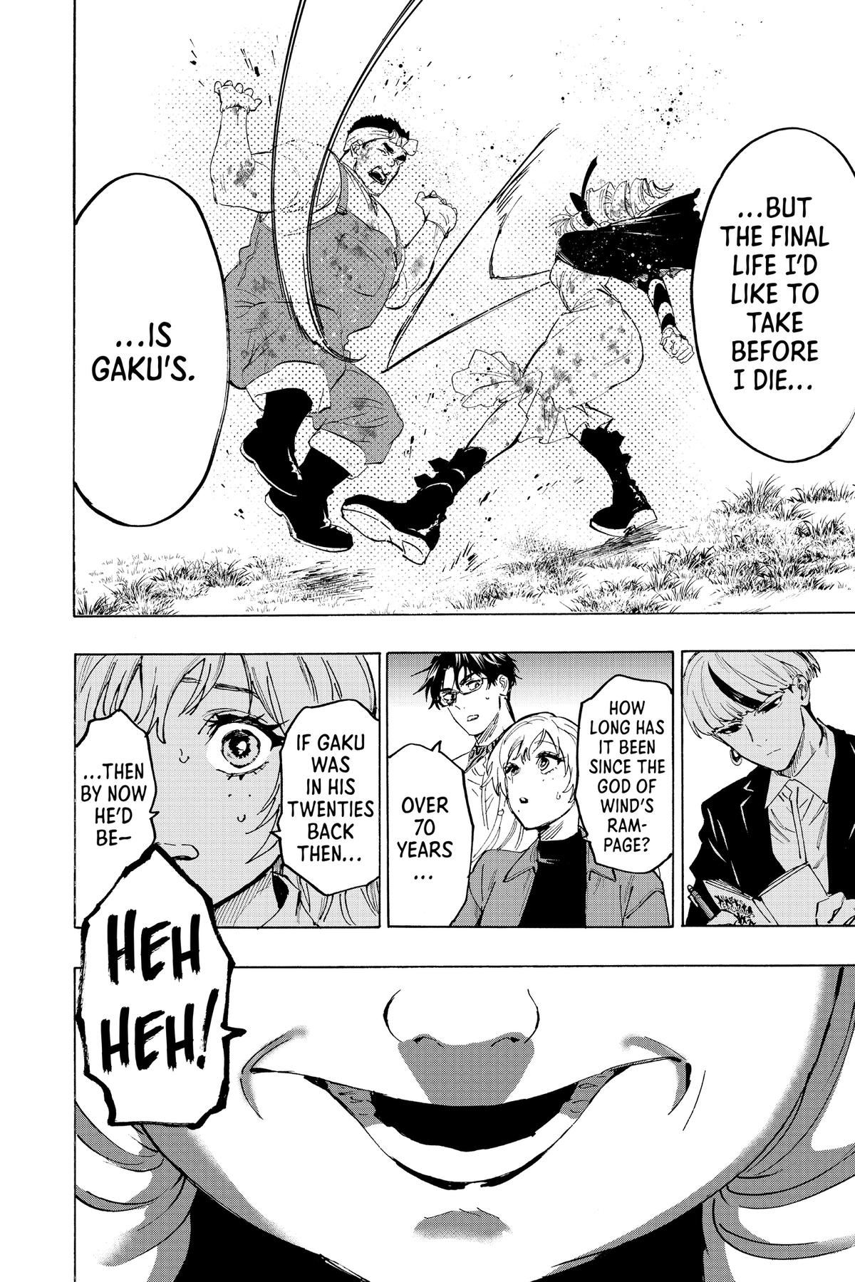 Marriage Toxin Chapter 118 - Page 14