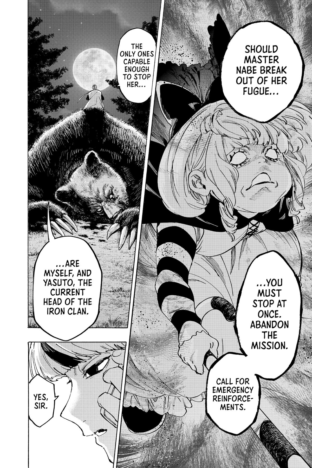 Marriage Toxin Chapter 118 - Page 18