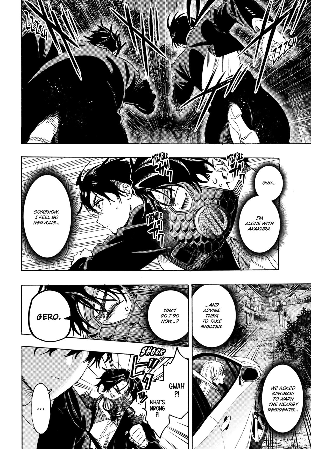 Marriage Toxin Chapter 123 - Page 12