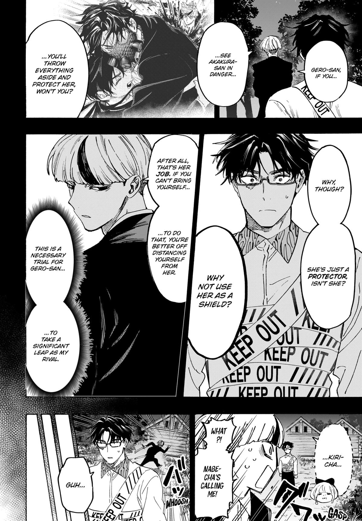 Marriage Toxin Chapter 123 - Page 14