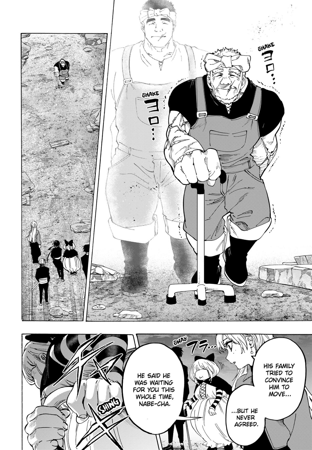 Marriage Toxin Chapter 125 - Page 4