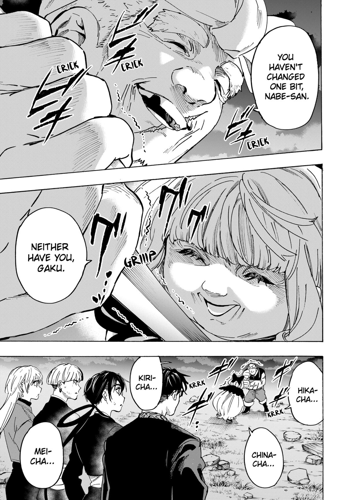 Marriage Toxin Chapter 125 - Page 7