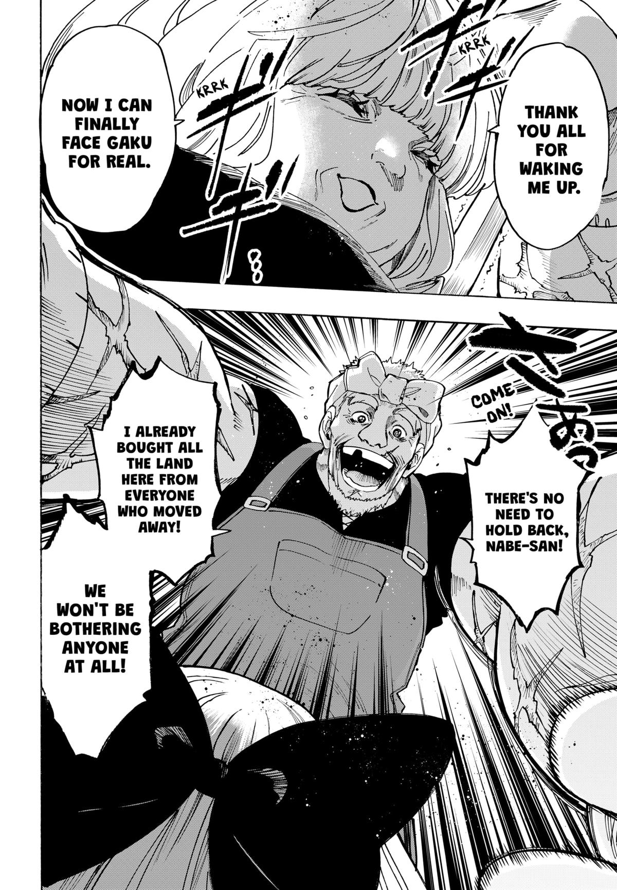 Marriage Toxin Chapter 125 - Page 8