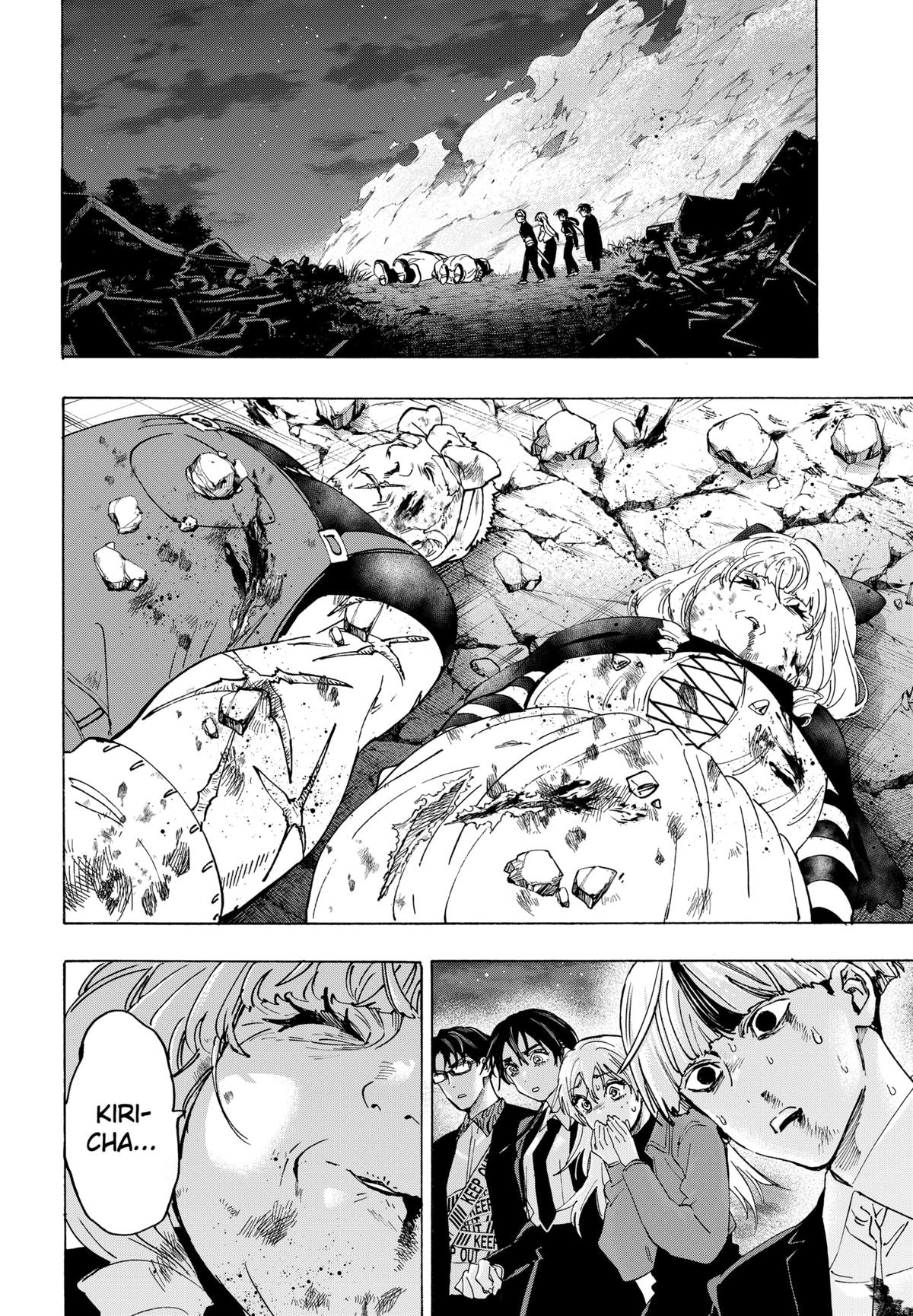 Marriage Toxin Chapter 125 - Page 13
