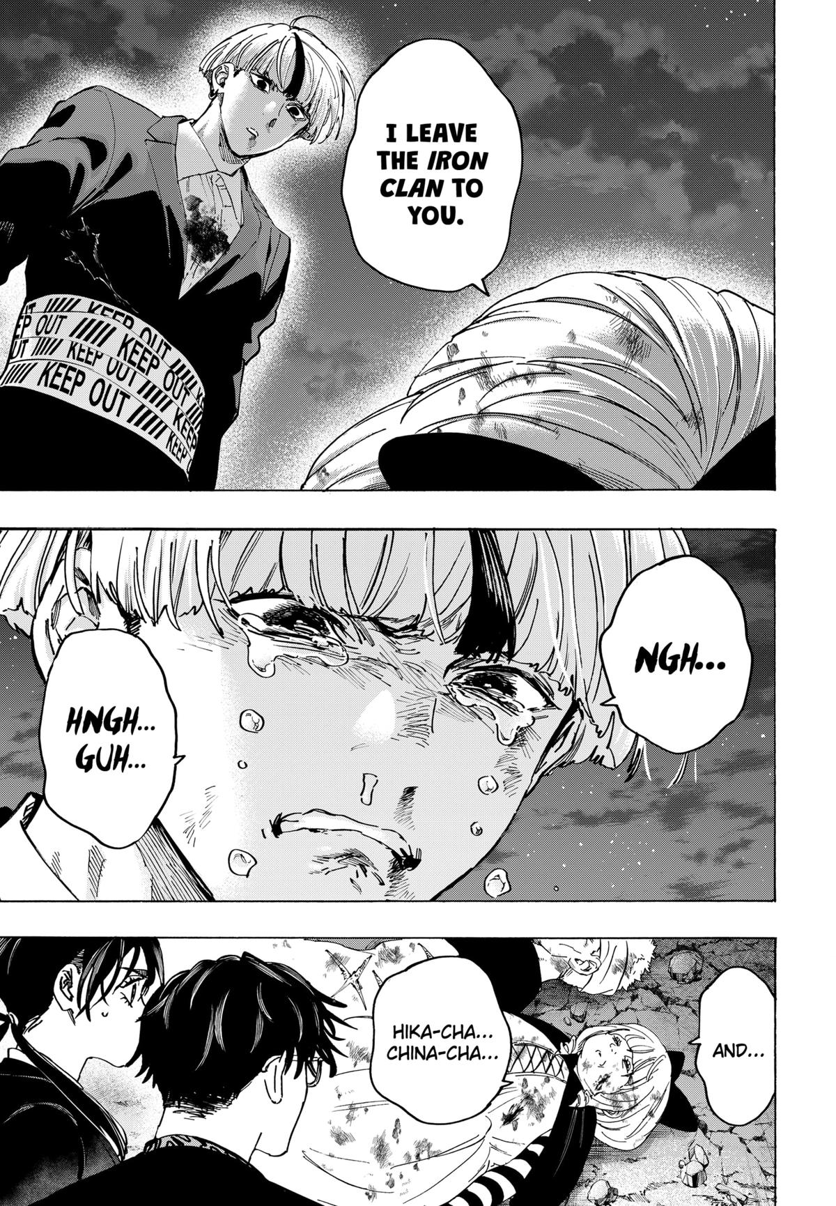 Marriage Toxin Chapter 125 - Page 14