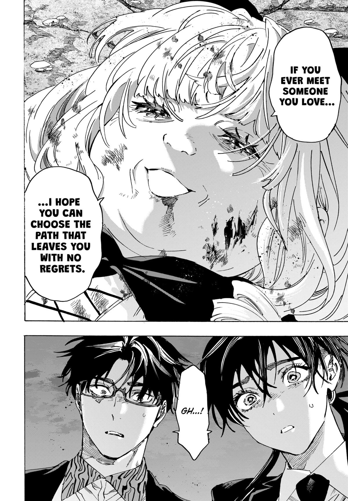 Marriage Toxin Chapter 125 - Page 15