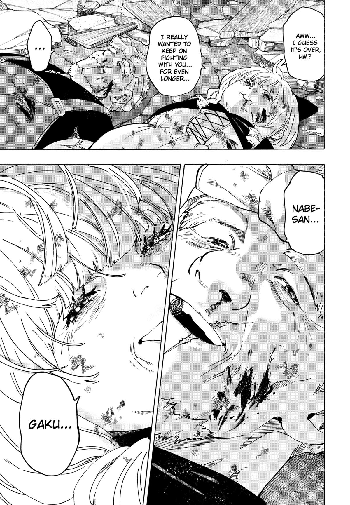Marriage Toxin Chapter 125 - Page 16