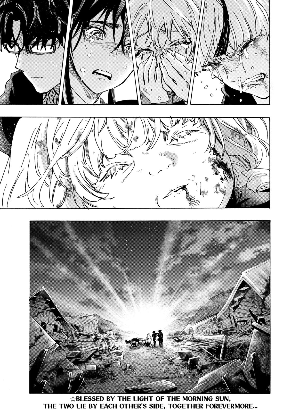 Marriage Toxin Chapter 125 - Page 18