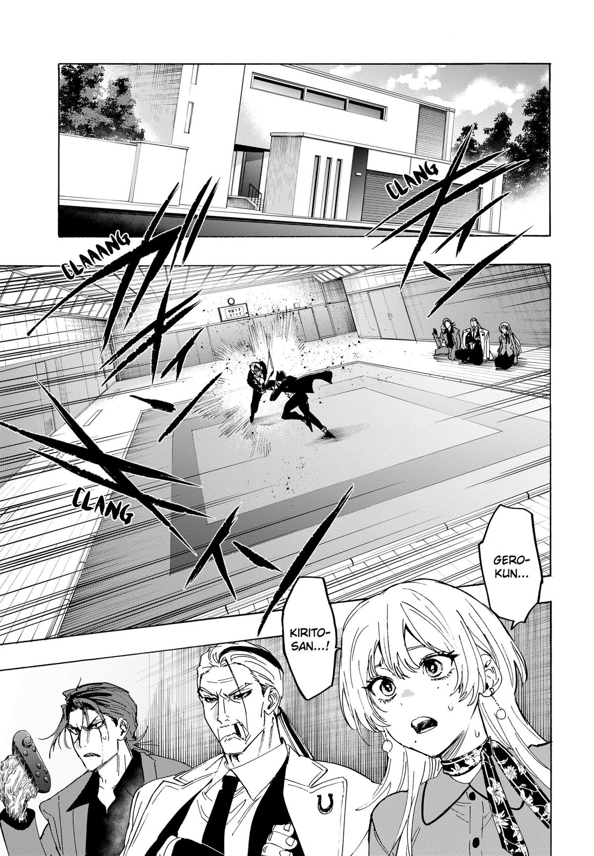Marriage Toxin Chapter 173 - Page 11