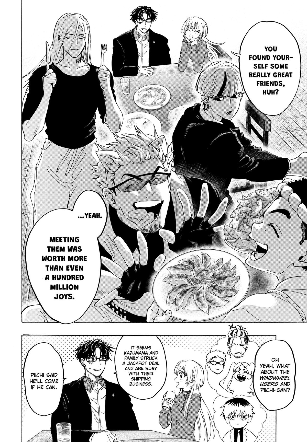 Marriage Toxin Chapter 174 - Page 14