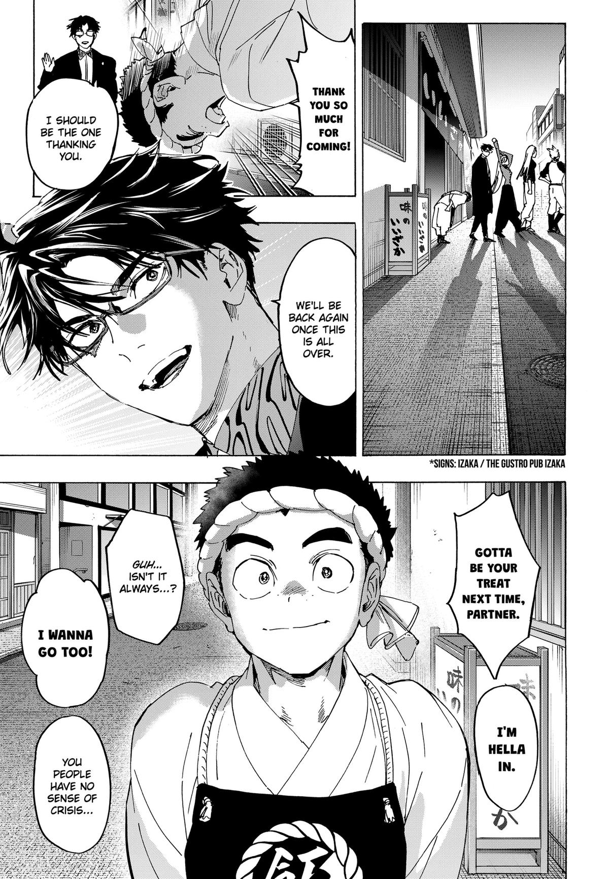 Marriage Toxin Chapter 174 - Page 15
