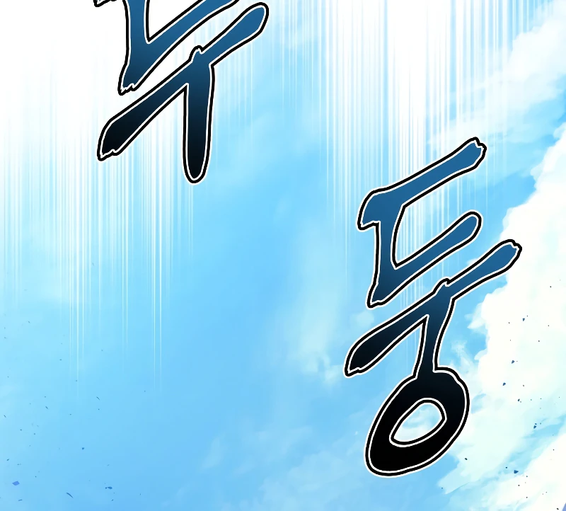 Martial God Regressed to Level 2 Chapter 2 - Page 21