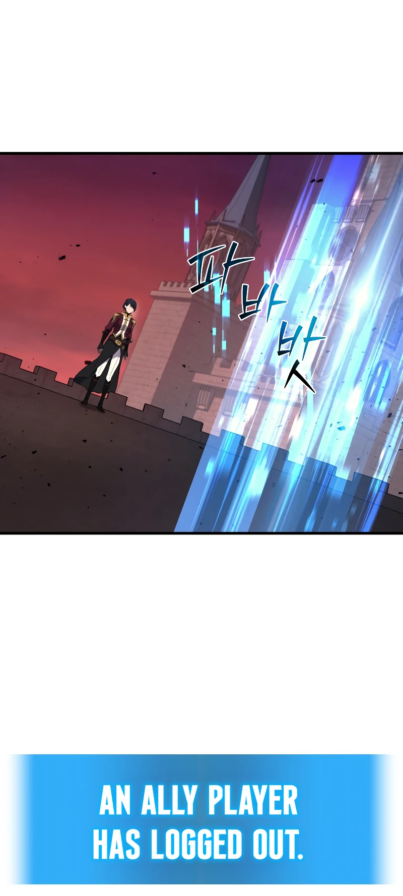 Martial God Regressed to Level 2 Chapter 8 - Page 5