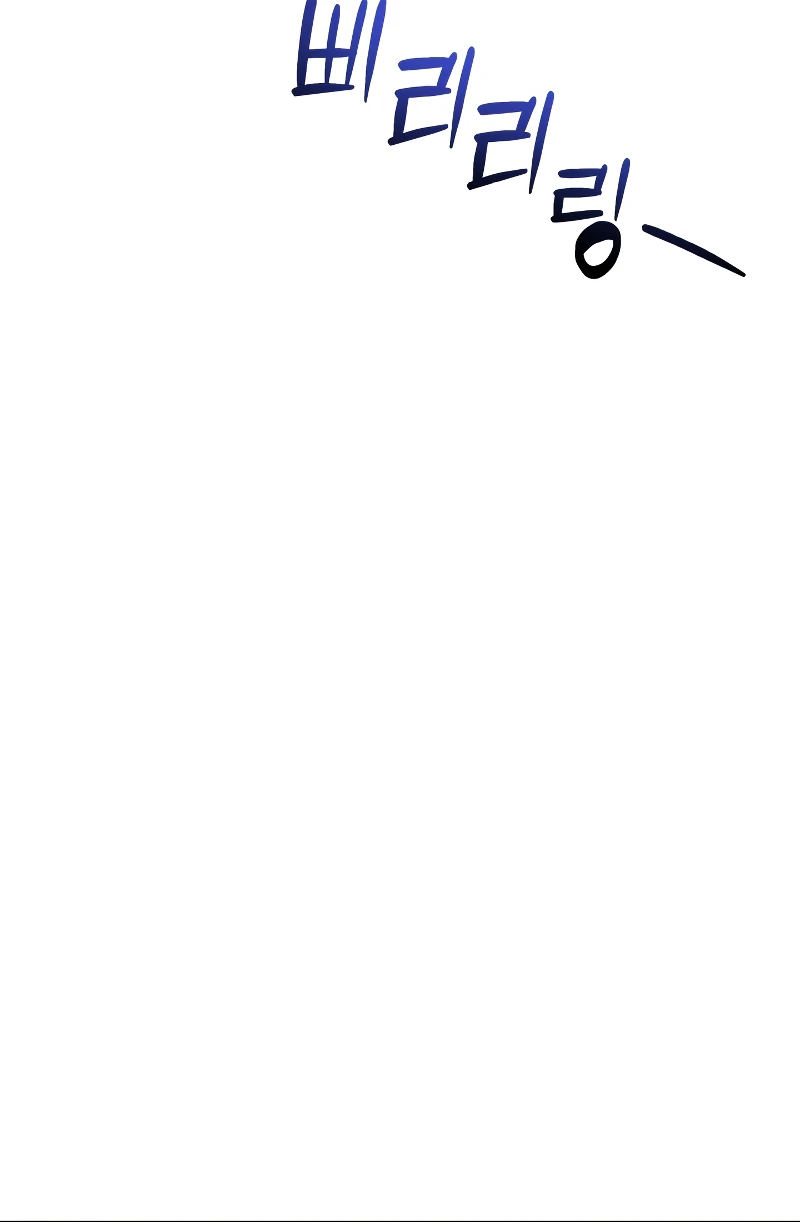 Martial God Regressed to Level 2 Chapter 8 - Page 9
