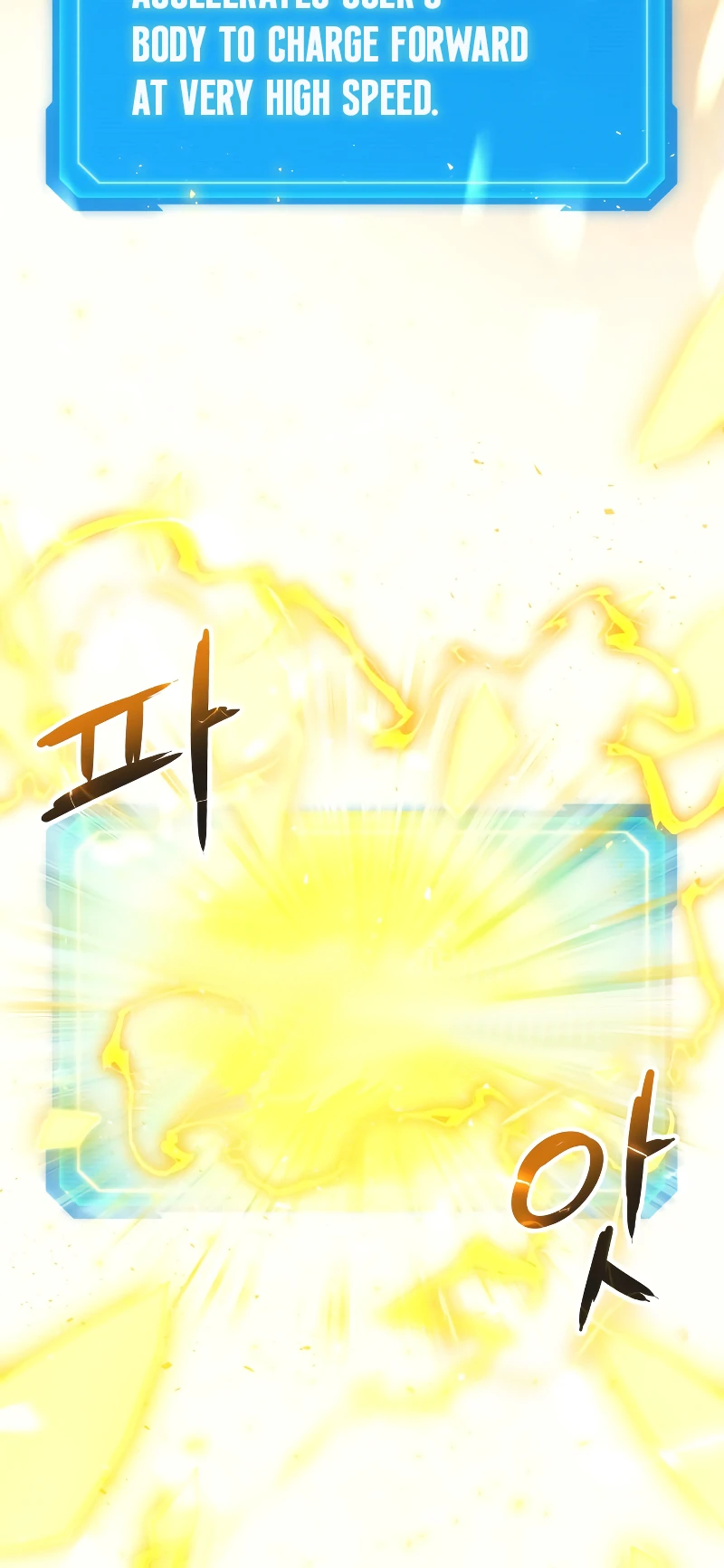 Martial God Regressed to Level 2 Chapter 11 - Page 17