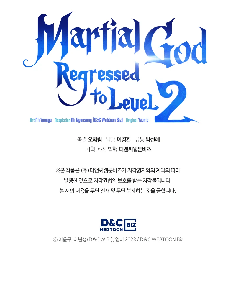 Martial God Regressed to Level 2 Chapter 11 - Page 22