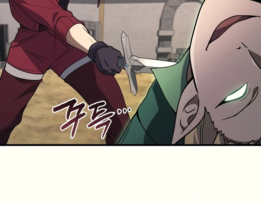Martial God Regressed to Level 2 Chapter 125 - Page 17