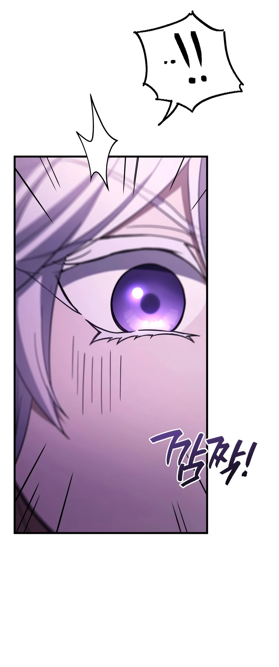 Martial God Regressed to Level 2 Chapter 127 - Page 3