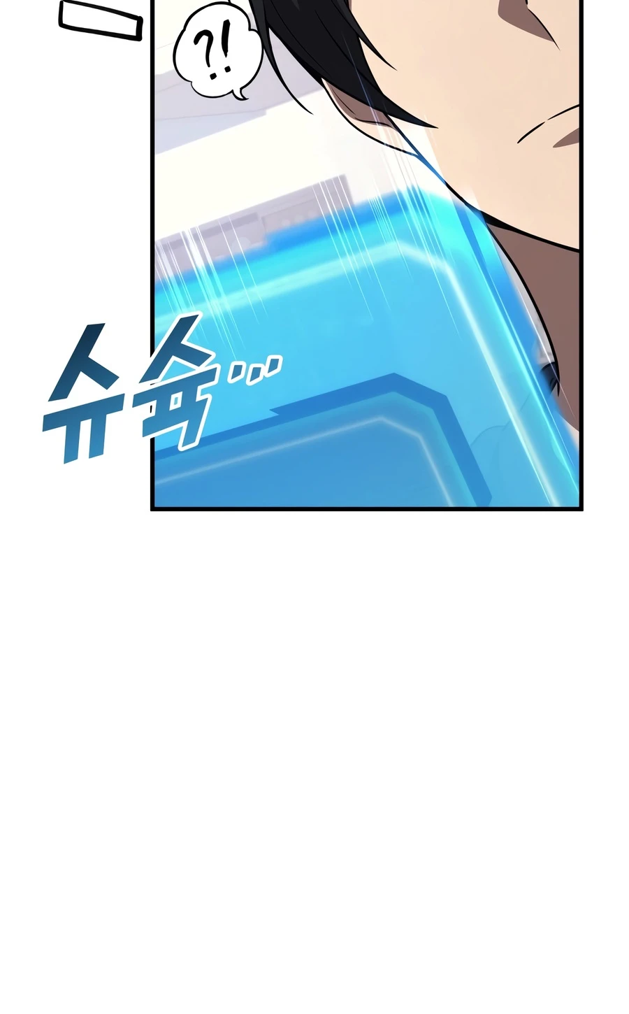 Martial God Regressed to Level 2 Chapter 127 - Page 14