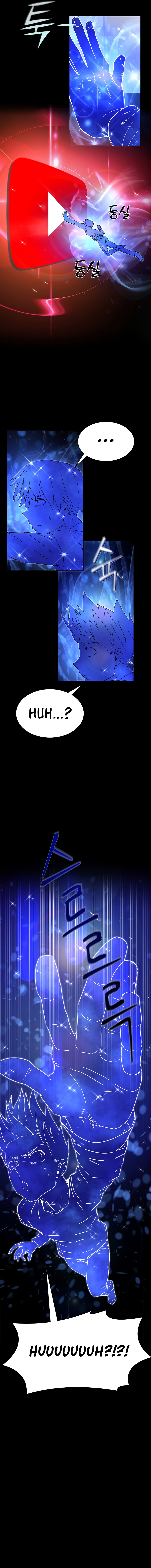 Martial Streamer Chapter 1 - Page 9