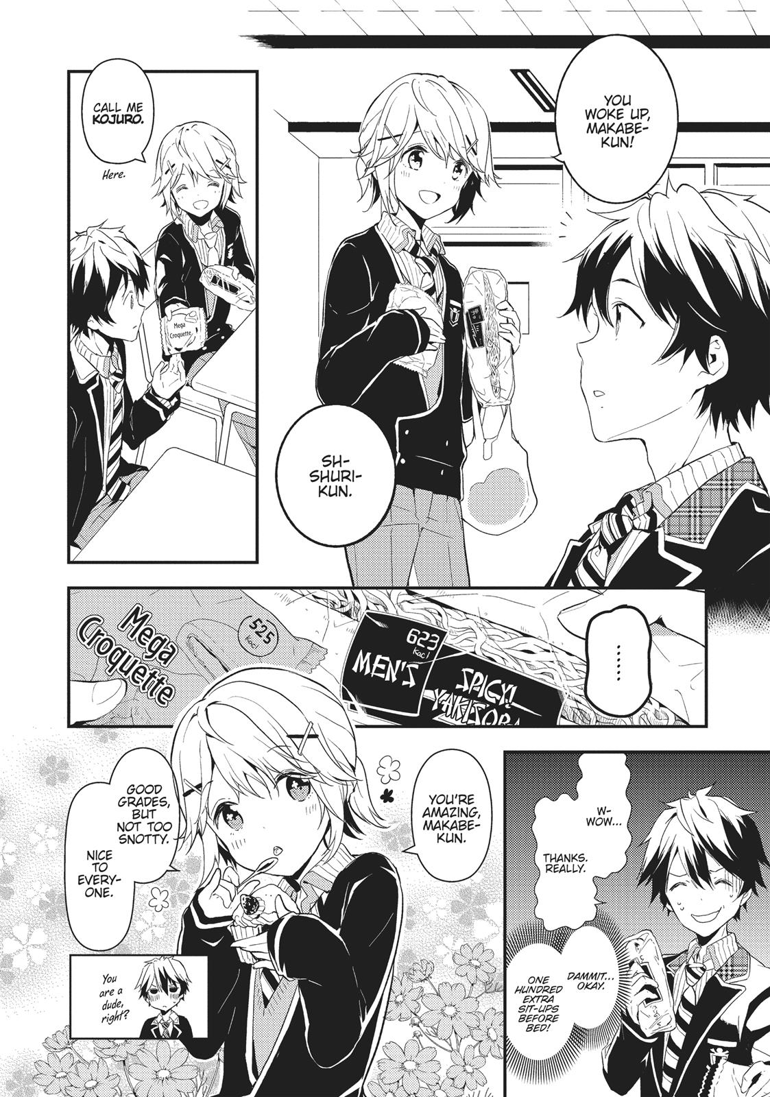 Masamune-kun's Revenge Chapter 1 - Page 18