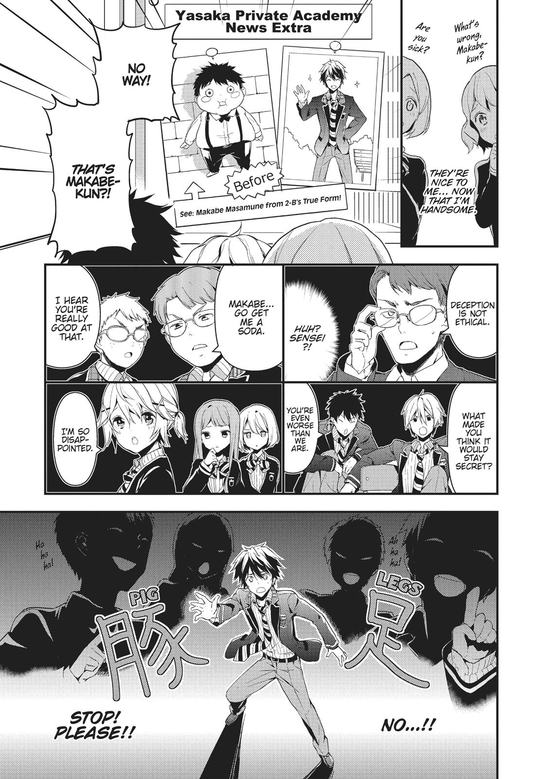 Masamune-kun's Revenge Chapter 2 - Page 7