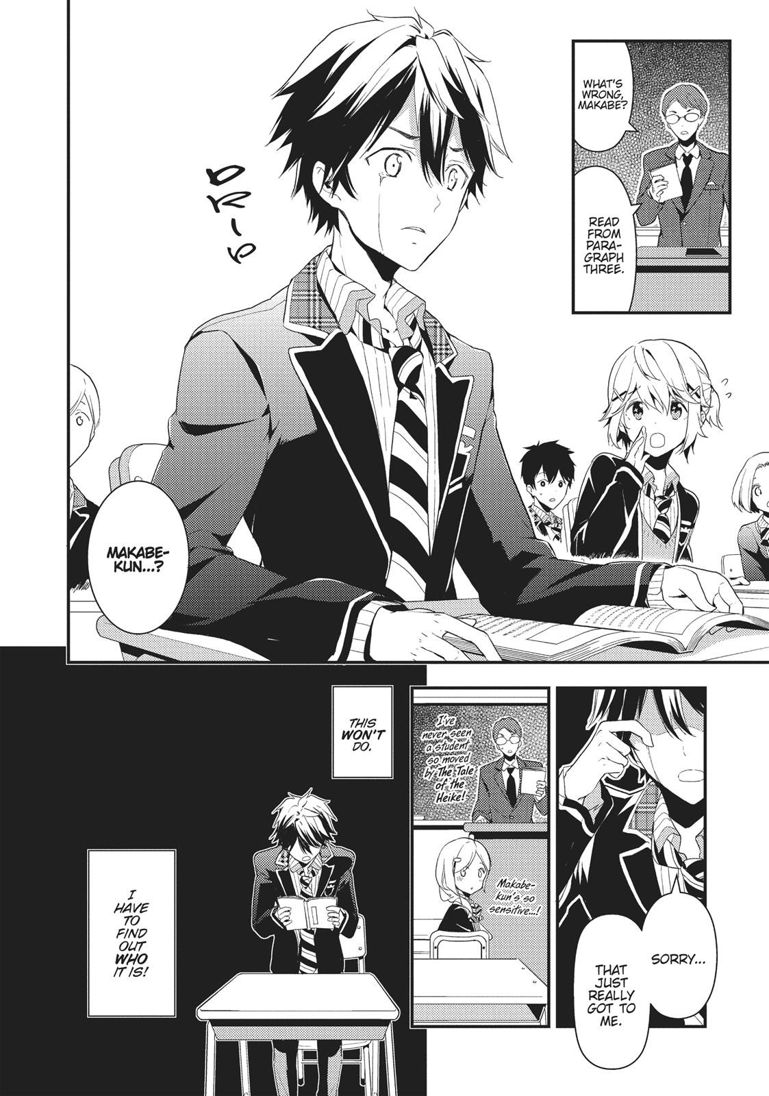 Masamune-kun's Revenge Chapter 2 - Page 8