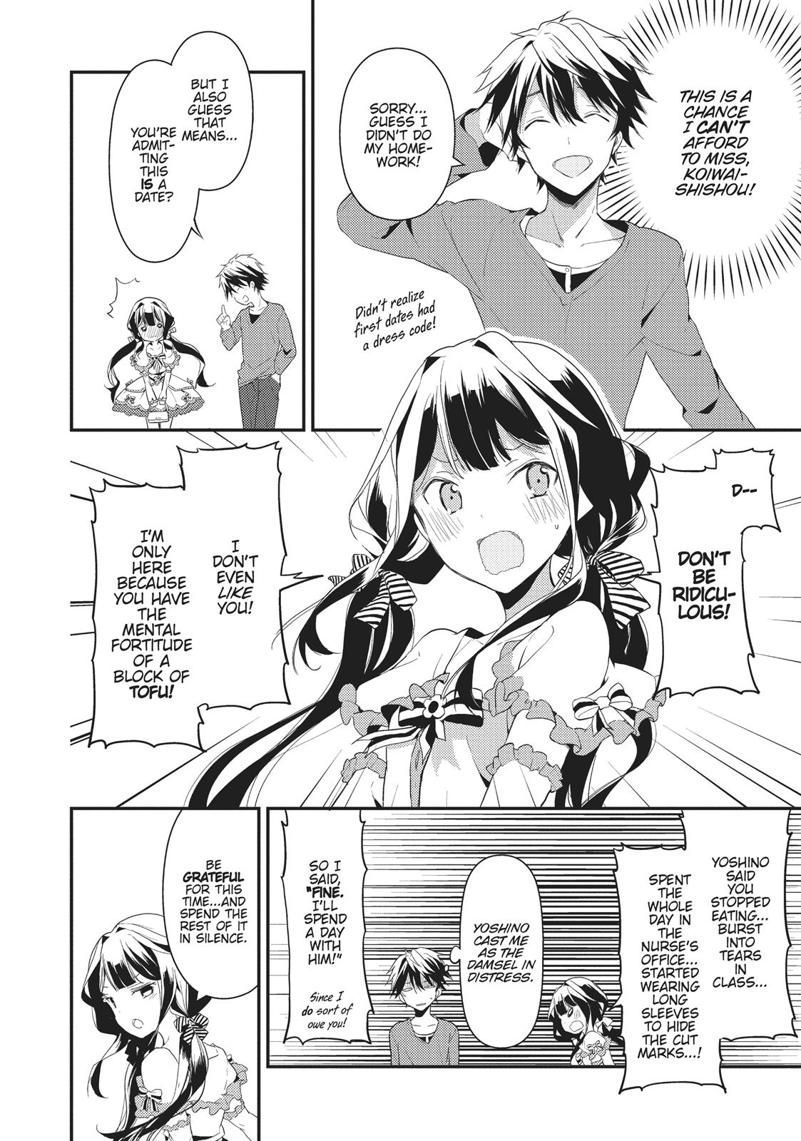 Masamune-kun's Revenge Chapter 4 - Page 9
