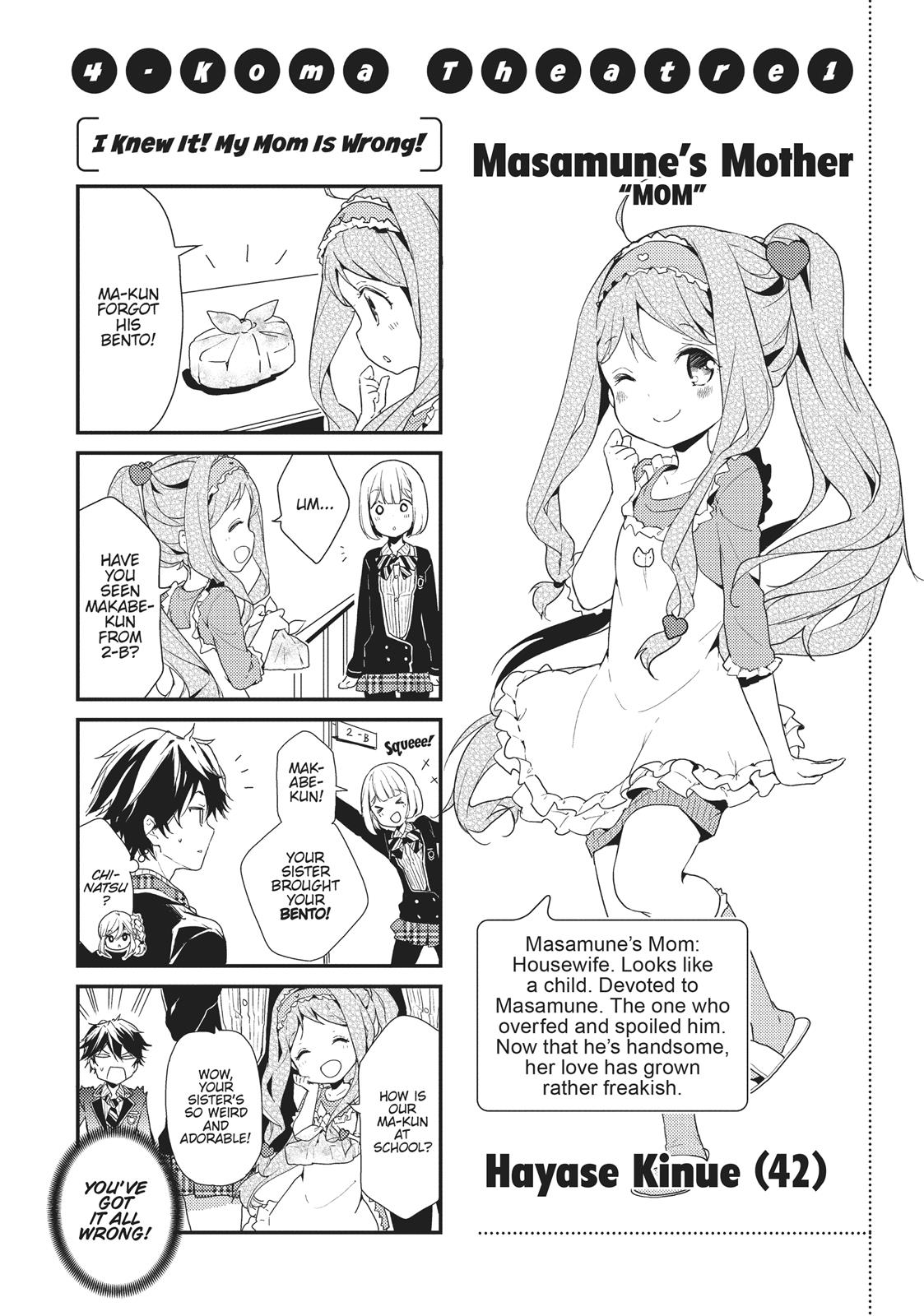 Masamune-kun's Revenge Chapter 4 - Page 33