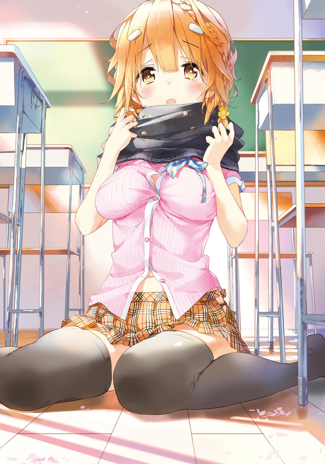 Masamune-kun's Revenge Chapter 9.5 - Page 4