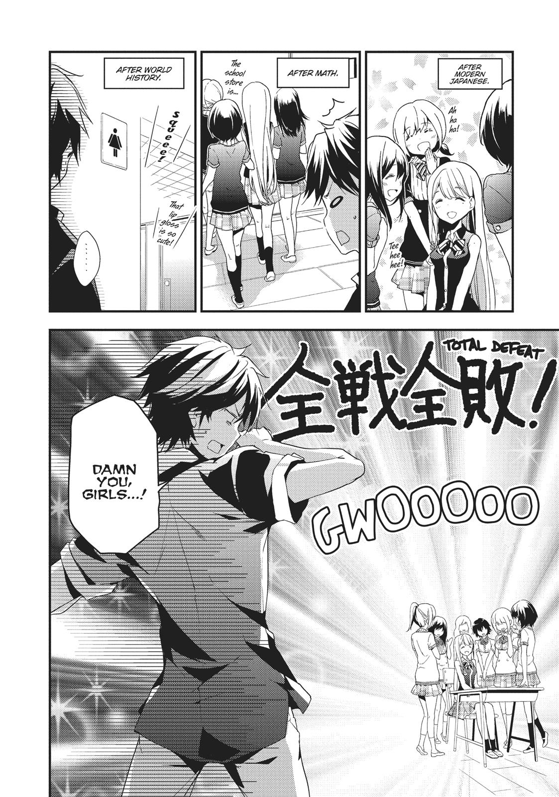 Masamune-kun's Revenge Chapter 9 - Page 6