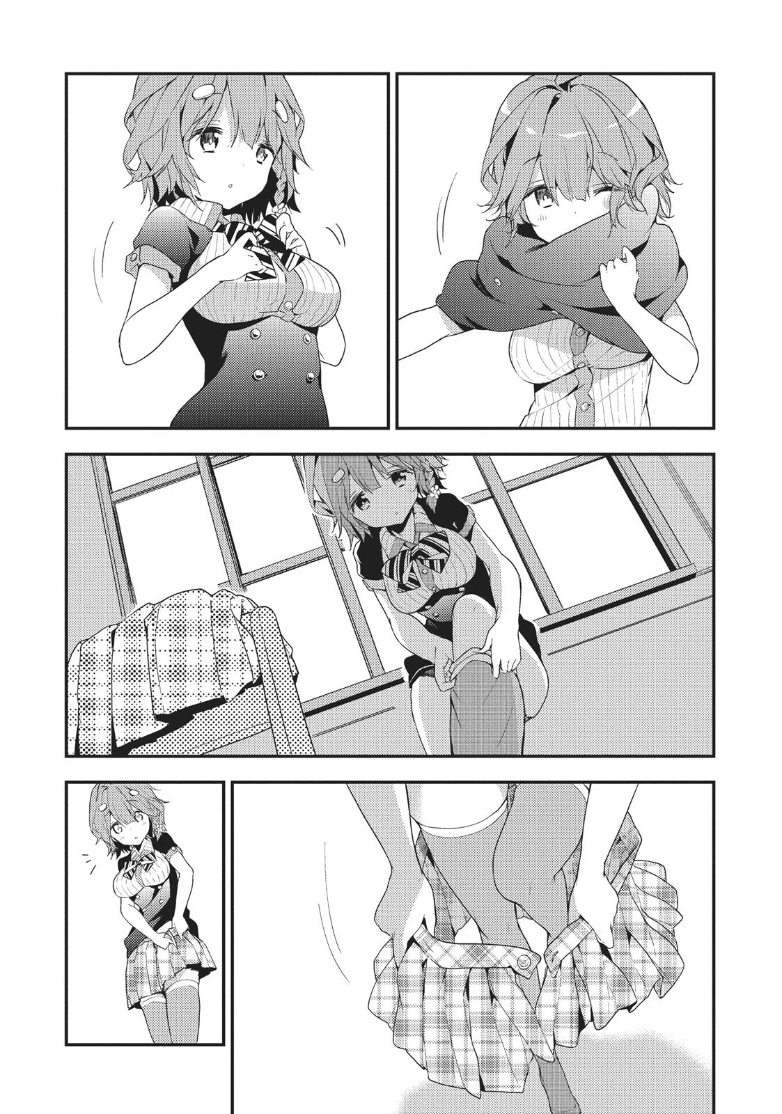Masamune-kun's Revenge Chapter 12.5 - Page 3