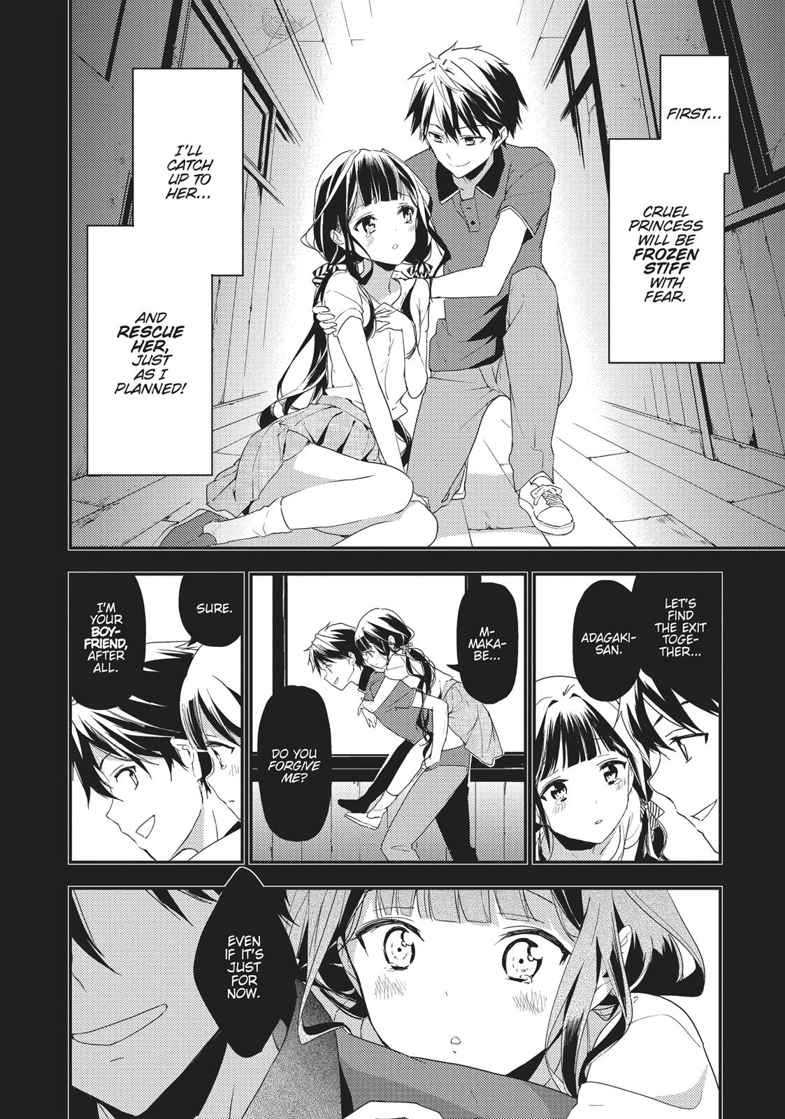 Masamune-kun's Revenge Chapter 15 - Page 14