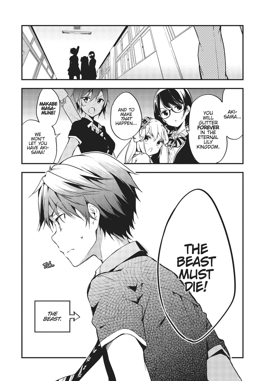 Masamune-kun's Revenge Chapter 21 - Page 10