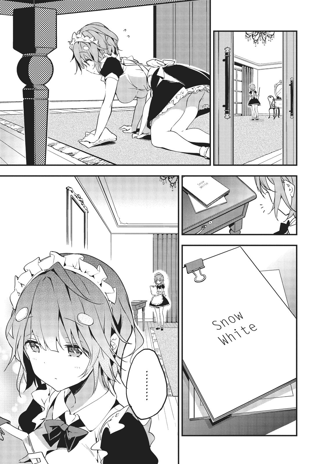 Masamune-kun's Revenge Chapter 22 - Page 31