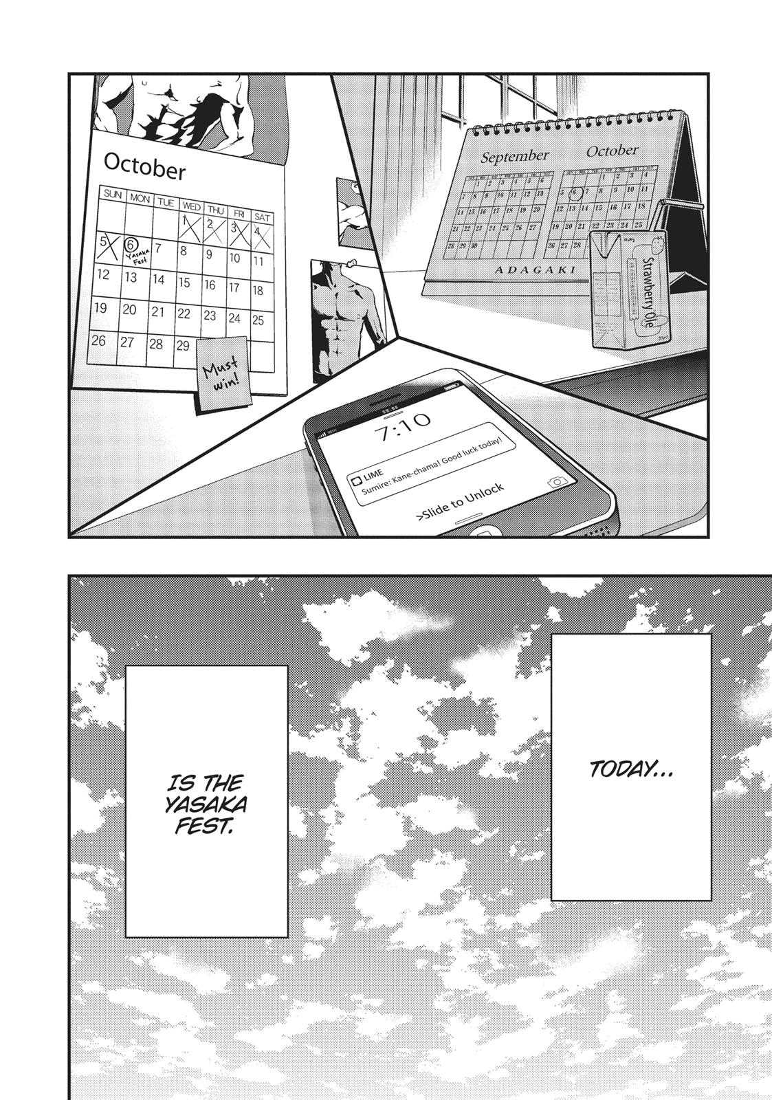 Masamune-kun's Revenge Chapter 22 - Page 32
