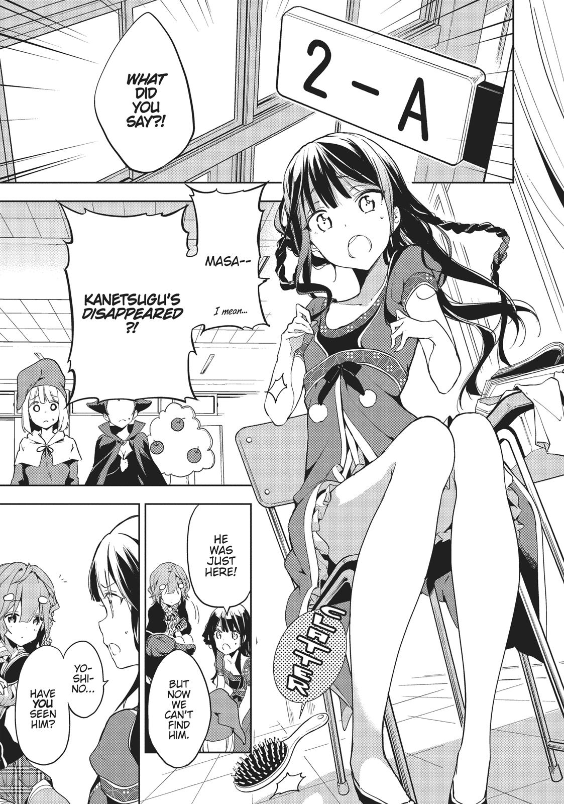 Masamune-kun's Revenge Chapter 24 - Page 13