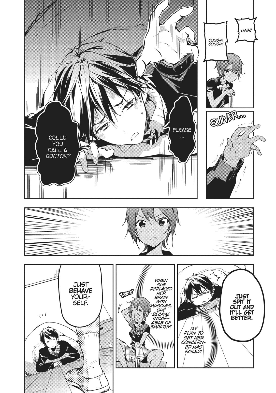 Masamune-kun's Revenge Chapter 25 - Page 3