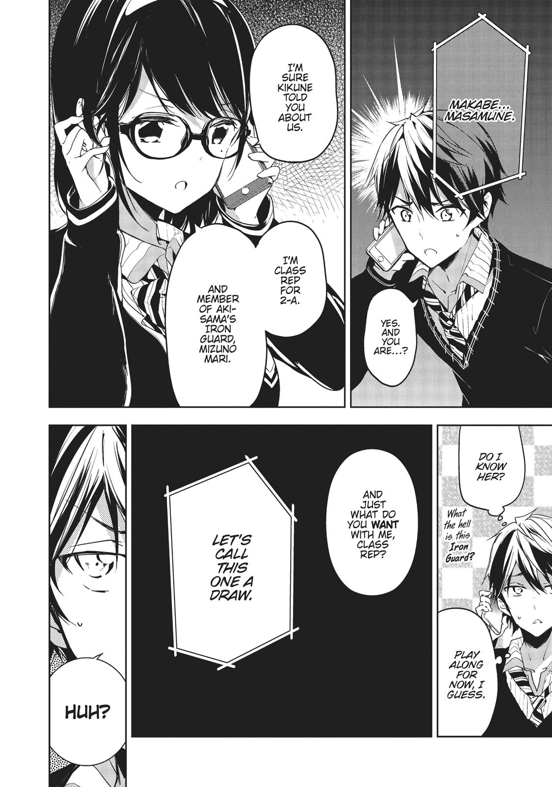 Masamune-kun's Revenge Chapter 25 - Page 9